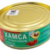 Хамса в томатном соусе (240 грамм) — изображение 2